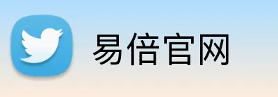 易倍官网 Logo